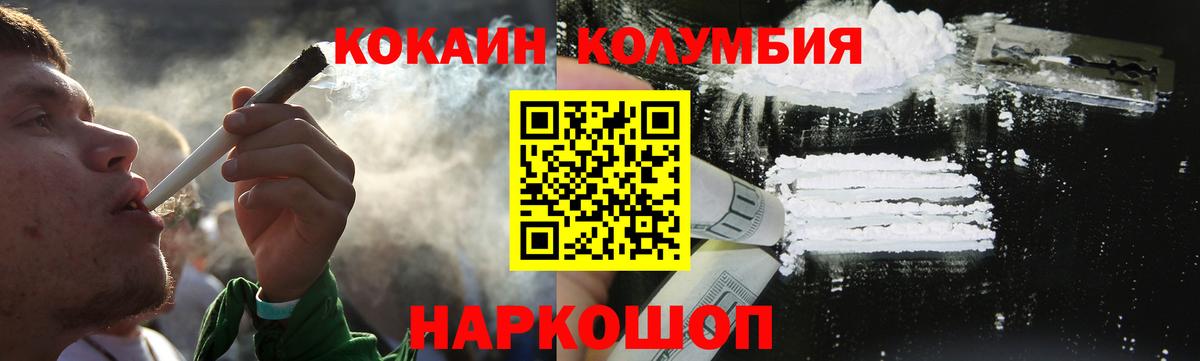COCAIN VHQ  Вход с VPN  Тольятти  Кокаин Перу 