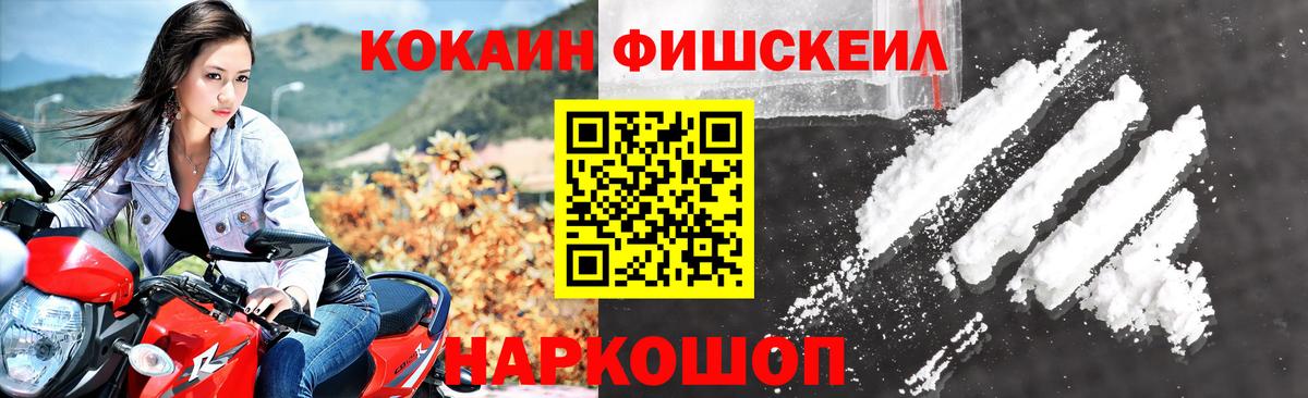Кокаин Боливия Тольятти