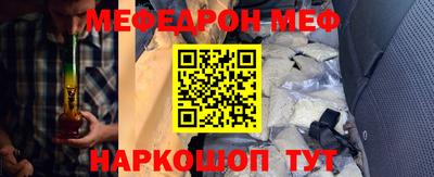 кокаин Краснокаменск