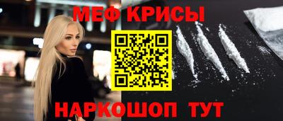 дживик Краснознаменск