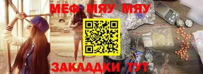 кокаин Краснокаменск