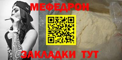 круглые Краснодар
