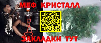 круглые Краснодар