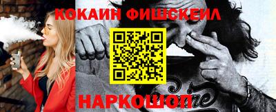 кокаин Краснокаменск