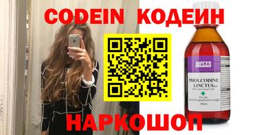 дживик Краснознаменск