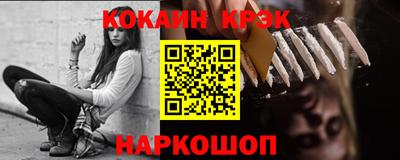 дживик Краснознаменск