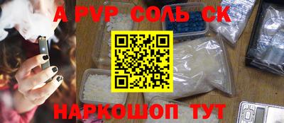дживик Краснознаменск