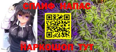 кокаин Краснокаменск