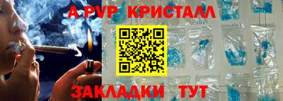 кокаин Краснокаменск