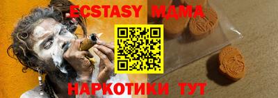 кокаин Краснокаменск