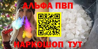 кокаин Краснокаменск