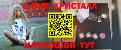 кокаин Краснокаменск