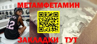 кокаин Краснокаменск