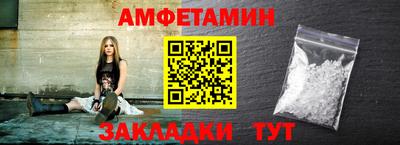 кокаин Краснокаменск