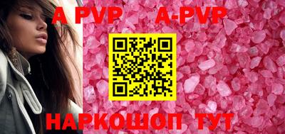 кокаин Краснокаменск