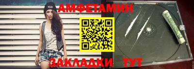 дживик Краснознаменск