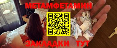 кокаин Краснокаменск