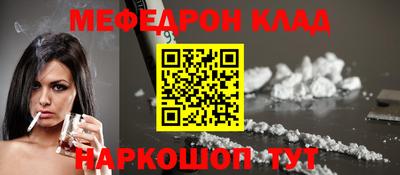 кокаин Краснокаменск