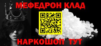 кокаин Краснокаменск