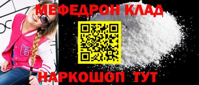 дживик Краснознаменск