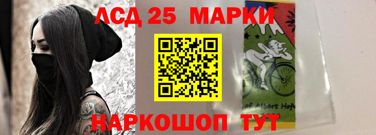 Лсд 25 экстази кислота  Вход с VPN  Тольятти  ЛСД экстази кислота 
