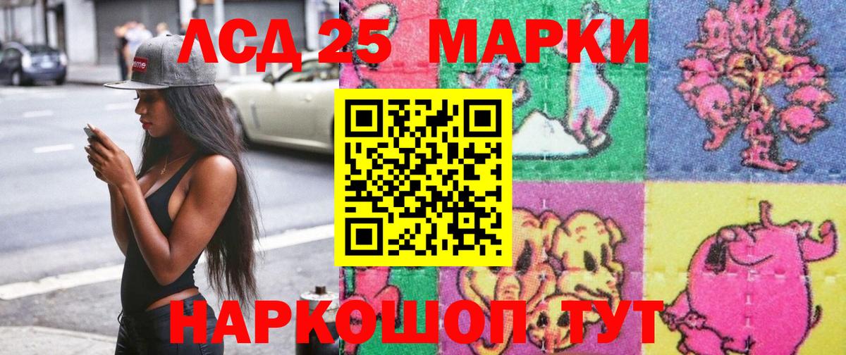 Наркотические марки 1,8мг  Вход с VPN  Тольятти  Наркотические марки  Наркотические марки 1,8мг 