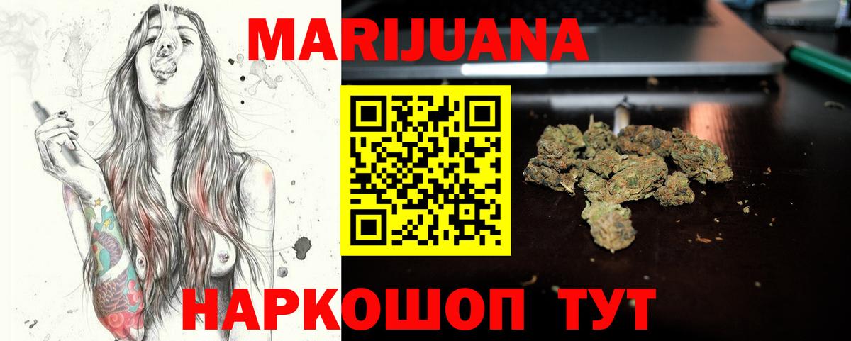 Марихуана план  Вход с VPN  Тольятти  Марихуана сатива  Каннабис планчик 